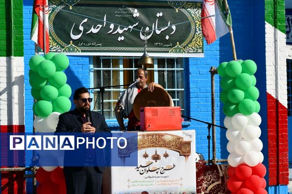 طرح ملی «پهلوان سعید» در مدرسه پسرانه شهید واحدی‌ مه‌ولات