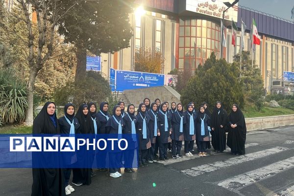 بازدید دانش‌آموزان مدرسه نمونه‌دولتی ارشاد از نمایشگاه صنعت آب تهران