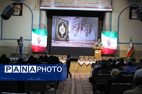 دومین یادواره 28 شهید نوجوان و جوان یزدی در جبهه شمال غرب 