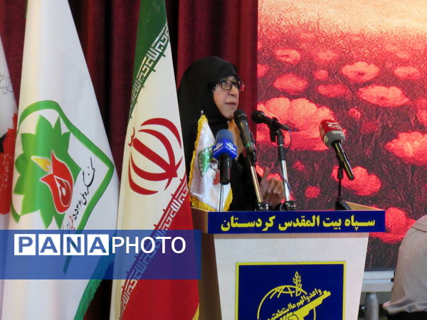 اجلاسیه شهدای زن کردستان؛ تجلیل از بانوانی که تاریخ ایثار را نوشتند