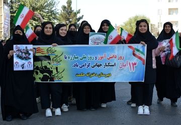 ۱۳ آبان در قاب پانا، جایی که نسل هوشمند تاریخ را روایت می‌کند