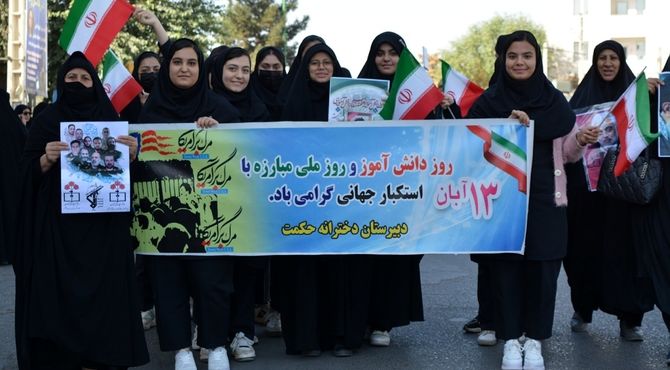 ۱۳ آبان در قاب پانا، جایی که نسل هوشمند تاریخ را روایت می‌کند