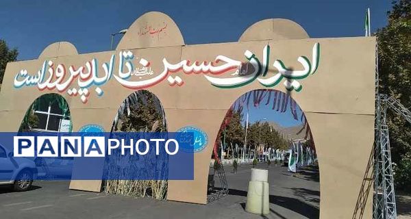 برگزاری سومین اجلاسیه ۱۲۰شهید دانشجو استان البرز در دانشگاه آزاد واحد کرج