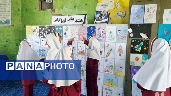 نمایشگاه آثار هفته جهانی فضا در حاجی‌آباد
