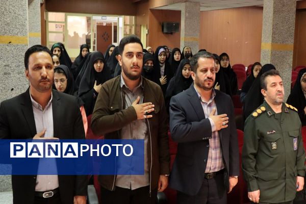  سومین رویداد تولید محتوا دیجیتال در پاکدشت