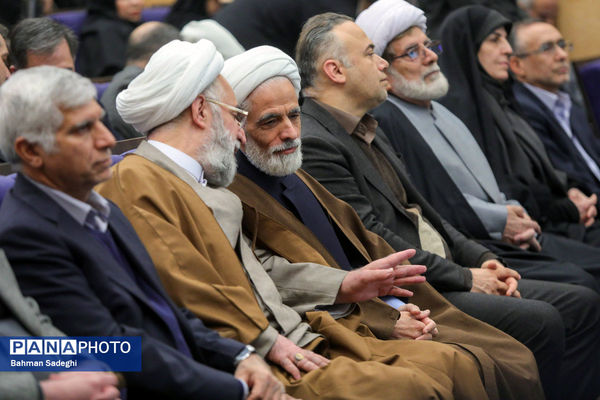 همایش وفاق ملی در پرتو قانون اساسی