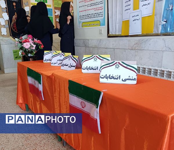 انتخابات شورای دانش‌آموزی در دبیرستان دخترانه سبحان و مائده شِلیل