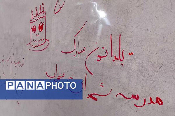 جلوه‌هایی از شکوه فرهنگ ایران باستان در دبیرستان شهدای محراب 