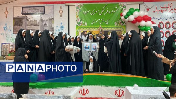 جشنواره فرهنگی هنری سرود بسیج دانش‌آموزی شهرستان مه ولات