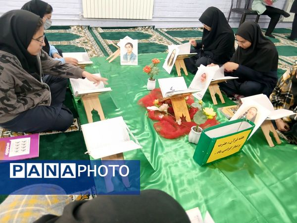 محفل انس با قرآن در دبیرستان دخترانه فاطمیه 