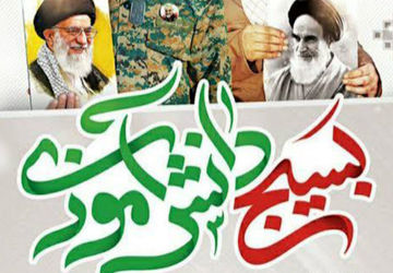 معرفی بسیج دانش‌آموزی به عنوان نهاد ارزشی و انسان‌ساز در مدرسه آیت‌اله رفسنجانی