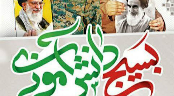 معرفی بسیج دانش‌آموزی به عنوان نهاد ارزشی و انسان‌ساز در مدرسه آیت‌اله رفسنجانی