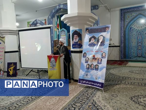 مراسم گرامیداشت شهدای مقاومت و تشیع نمادین پیکر پاک شهید سید حسن نصرالله در خلیل آباد 