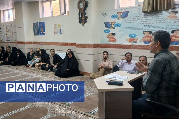 جلسه انجمن اولیاء و مربیان در دبیرستان بشارت بهارستان دو