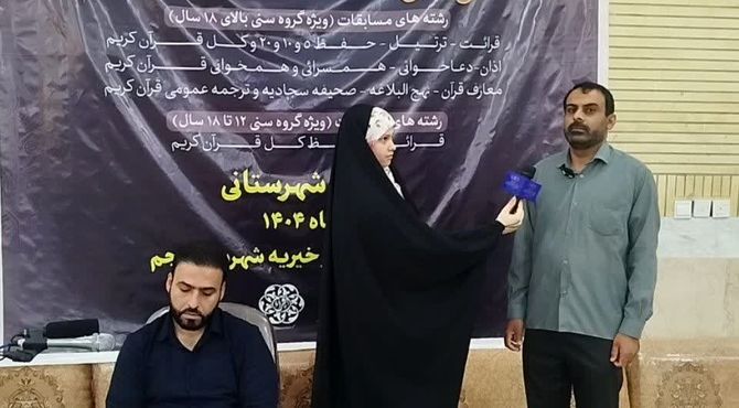 چهل و هشتمین دوره مسابقات قرآن کریم مرحله شهرستانی در جم
