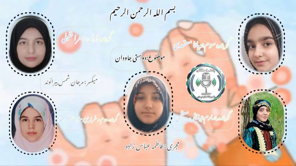 دوستی جاودان؛ چراغی در تاریک‌ترین شب‌ها  