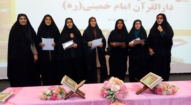 مراسم تقدیر از دانش آموزان برگزیده کلاسهای تابستانه دارالقران آباده