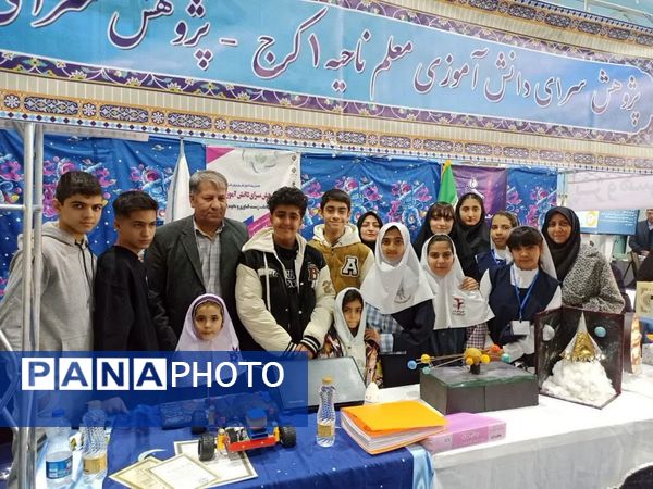 حضور پژوهش‌سرای معلم ناحیه یک کرج در نمایشگاه پژوهش و فناوری 