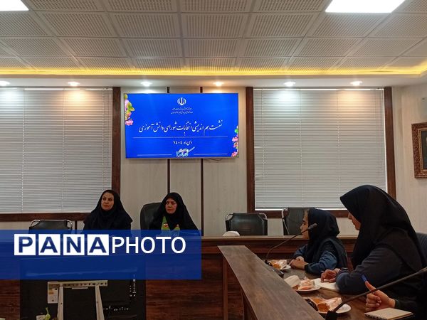 انتخابات هیأت رئیسه  مجمع دانش آموزی دختران ناحیه 3مشهد