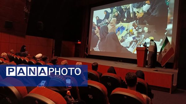 اولین رویداد سراسری باهنران