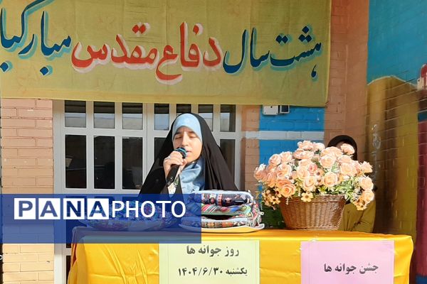 آغاز فصل رویش با جوانه های امید ناحیه 3 شیراز 