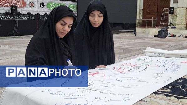 فرهنگیان منطقه ۱۴ تهران، به سرداران شهید جنگ ۱۲ روزه ادای احترام کردند
