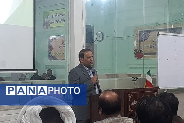 اولین جلسه انجمن اولیای دبیرستان شاهد ابوذر غفاری نیشابور 