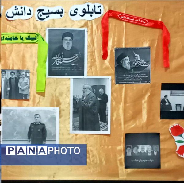 مراسم هم دردی با مردم لبنان به‌مناسبت شهادت سید حسن نصرالله
