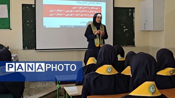 برگزاری پیش‌اردوی ملی پیشتازان منتخب شهرستان نظرآباد در آستانه دوازدهمین دوره اردوی ملی
