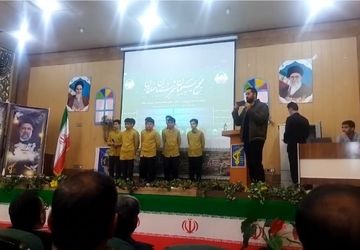اجرای سرود فتح قله ها توسط دانش آموزان دبیرستان پژوهش 