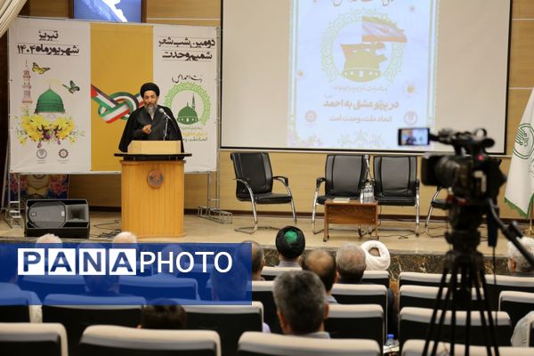 محفل شعر امت احمد 
