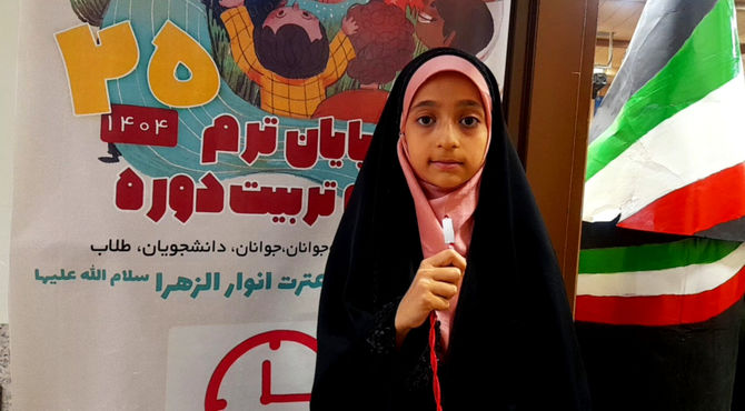 تالار قرآن میزبان جشن پایان ترم موسسه انوار الزهرا (س)