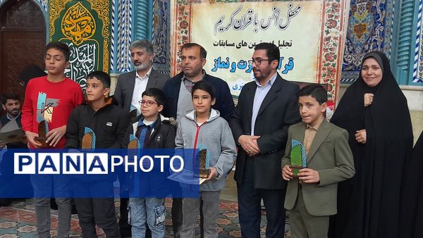 برنامه تجلیل از برترین‌های مسابقات قرآن و عترت، نماز و مسابقات فرهنگی هنری ملارد 
