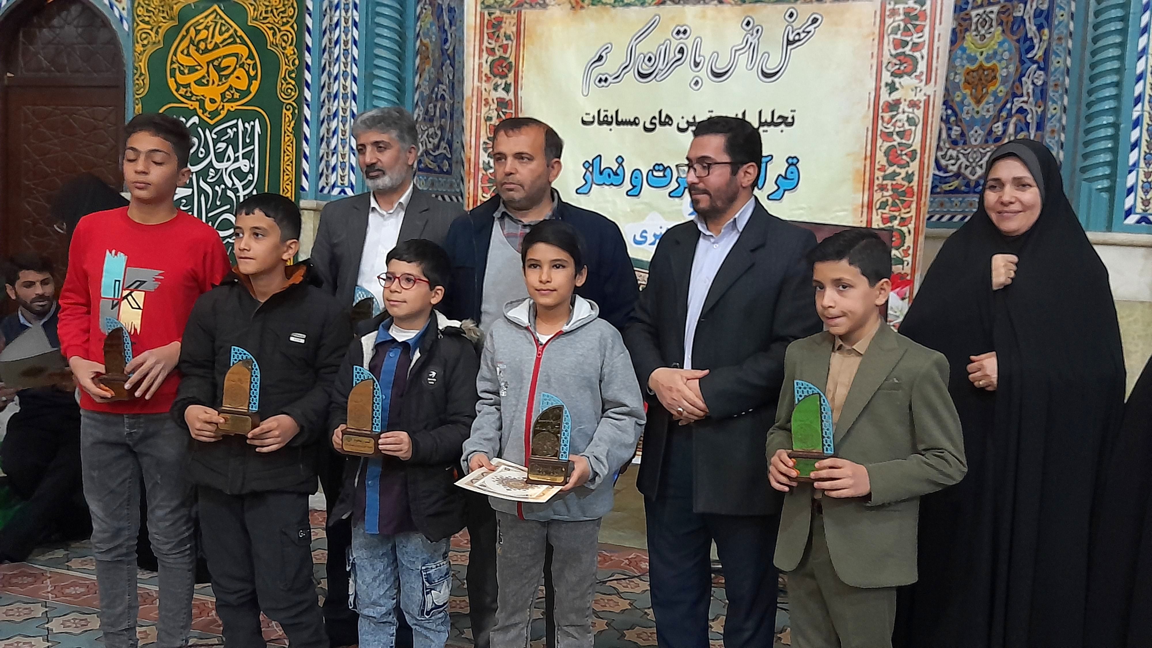 برنامه تجلیل از برترین‌های مسابقات قرآن و عترت، نماز و مسابقات فرهنگی هنری ملارد 