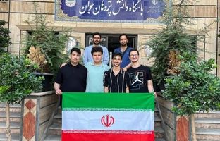 اعزام تیم ملی ایران به المپیاد جهانی هوش مصنوعی - چین