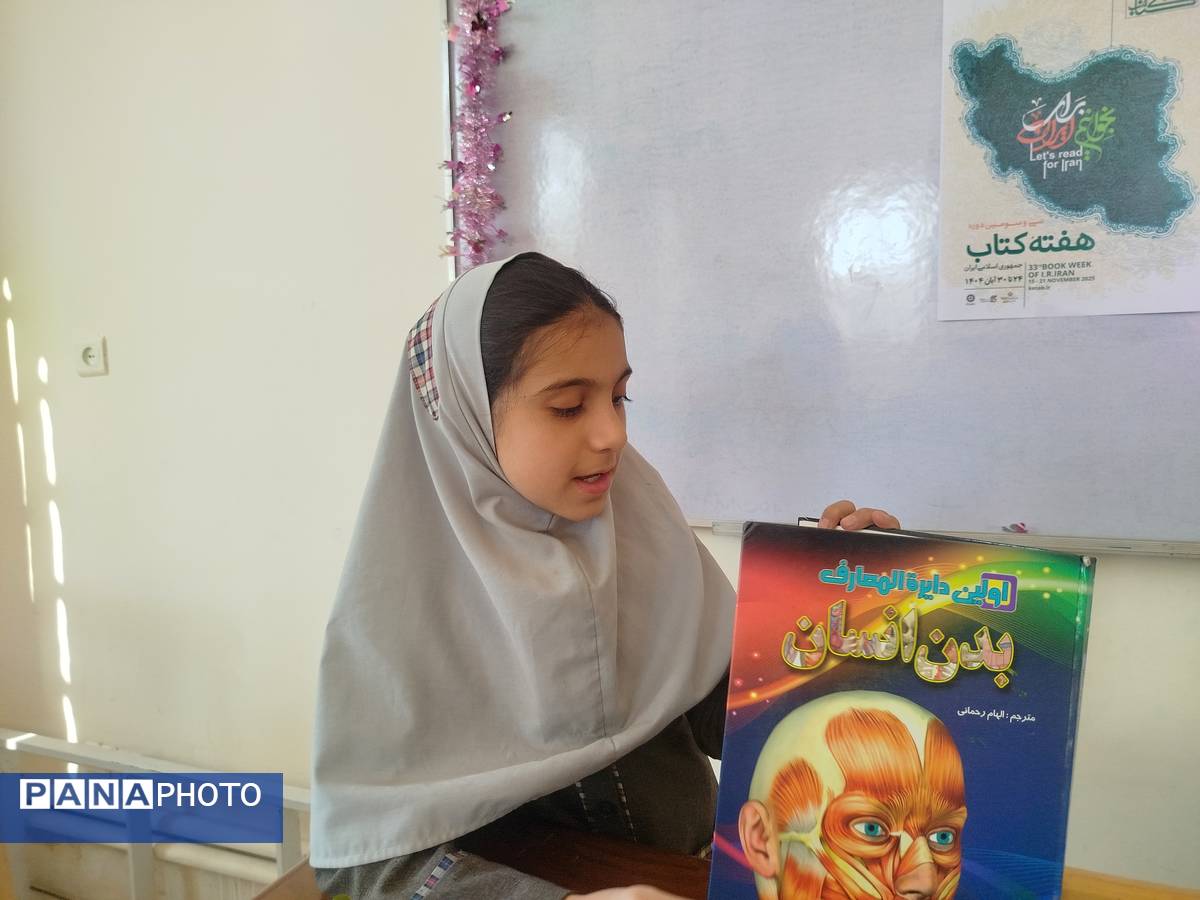 معرفی کتاب‌های  مرجع توسط دانش آموزان مدرسه شهید نجفی فدافن