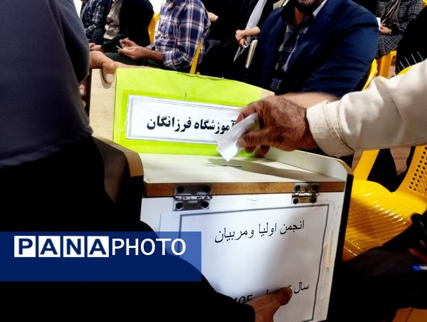 با مشارکت اولیا، فردای بهتری برای فرزندانمان می‌سازیم