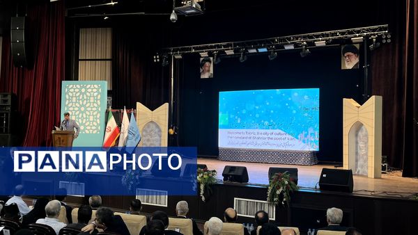 کنگره بین‌المللی بزرگداشت شهریار در تبریز