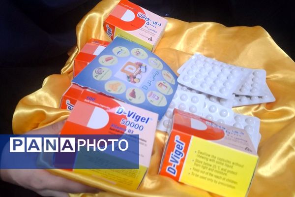 طرح توزیع مکمل‌های آهن و ویتامین D میان دانش‌آموزان متوسطه در مدارس ملارد