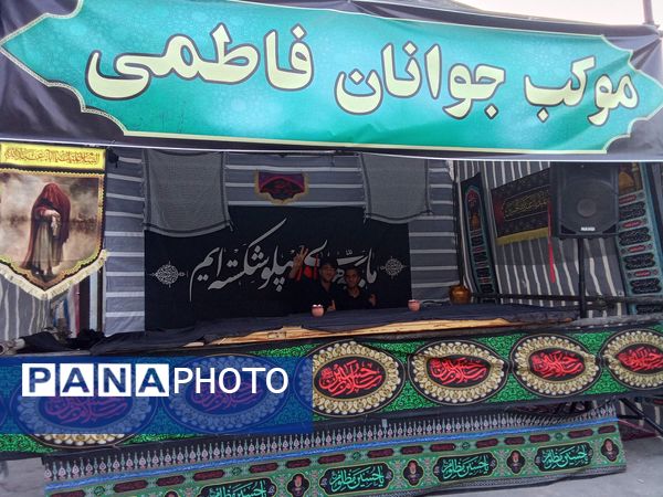 خیمهٔ دل‌ها بوی محرم می‌دهد