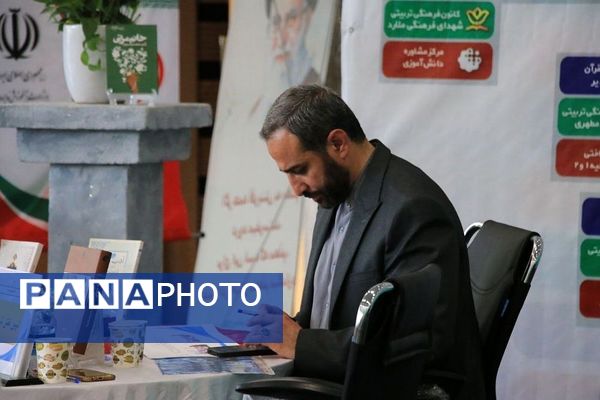 مراسم معلم سرآمد ۱۴۰۳ شهرستان‌های استان تهران و گرامیداشت مقام معلم در ایوان ری