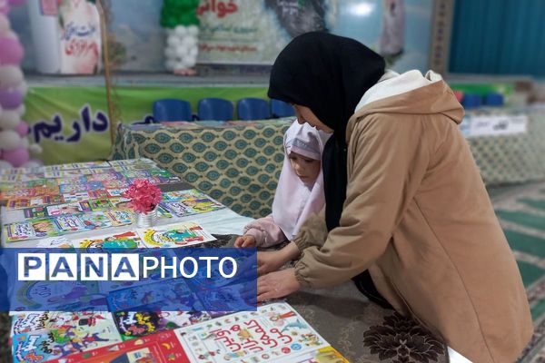 عطر علم و دانش در نمازخانه شهید جوادسرافراز اسلامشهر