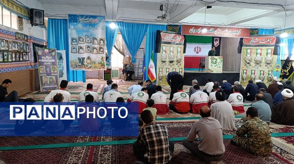 گرامیداشت شهدای اقتدار در شهرستان فارسان