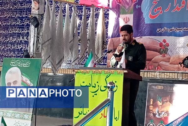 اجتماع بزرگ بسیجیان شهرستان بن 