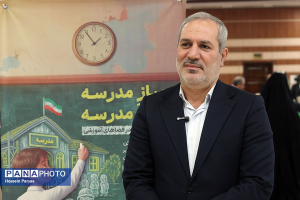 همایش مدیران بنگاه‌های اقتصادی در راستای حمایت از نهضت توسعه عدالت در فضاهای آموزشی و پرورشی مدرسه‌سازی