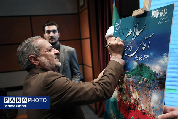 مراسم بزرگداشت روز دانشجو در دانشگاه تربیت دبیر شهید رجایی