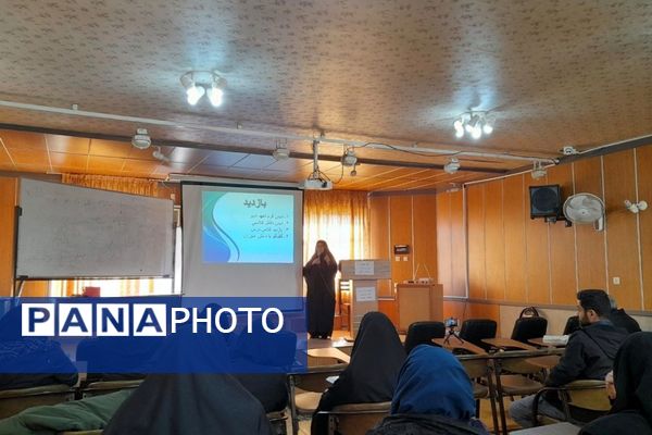 گردهمایی دبیران تفکر و سبک زندگی ناحیه یک شهرری