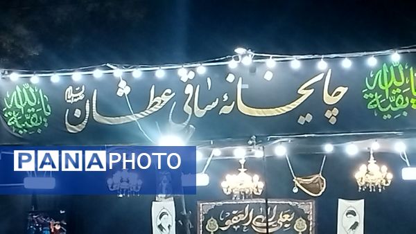 برپایی موکب ساقی عطشان بمناسبت شب قدر در خلیل آباد