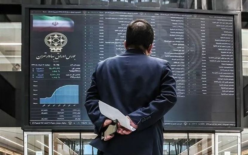 بازگشت معاملات در بازار سرمایه از امروز