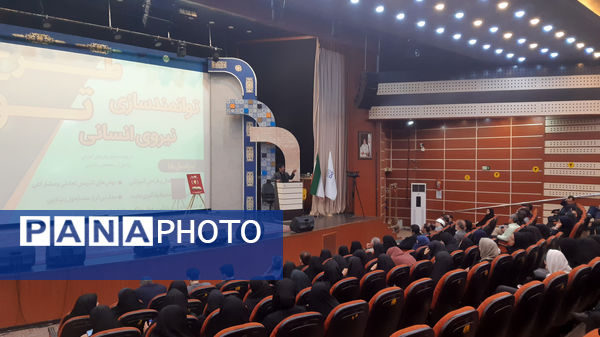 اختتامیه «طرح توانا» در استان مرکزی؛ گامی مؤثر برای بهبود کیفیت آموزش ابتدایی